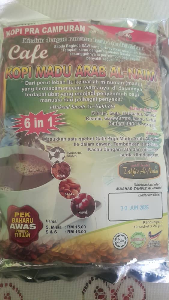 AGEN